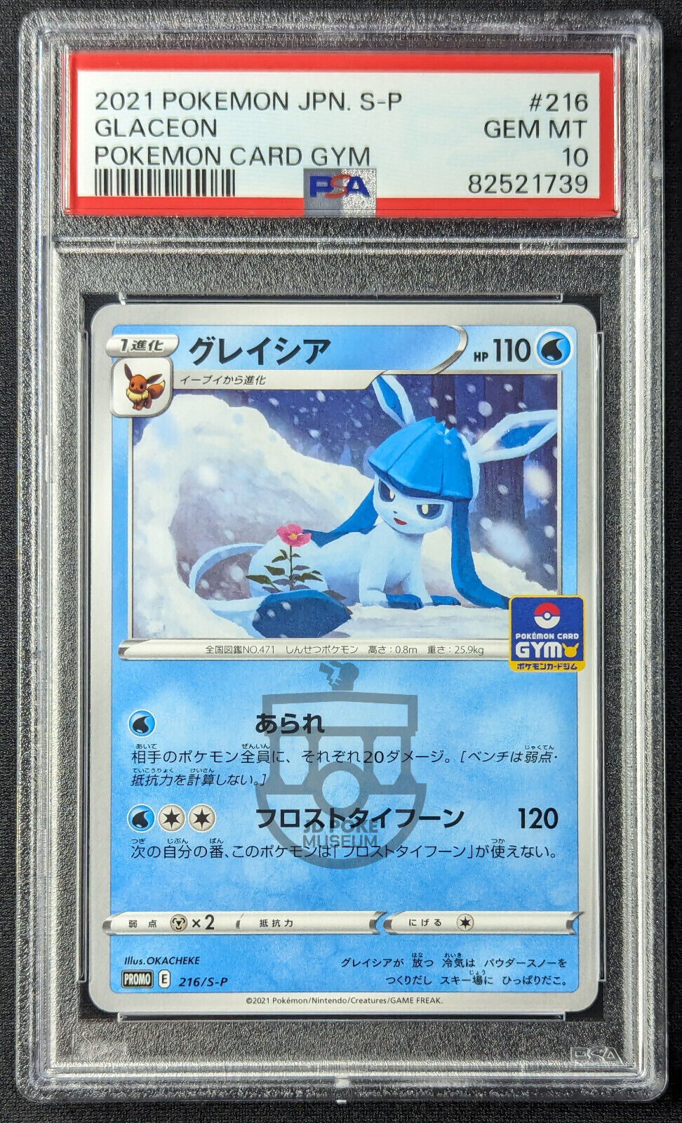 Pokemon 2021 Japanese Gym Promo - Glaceon 216/S-P Card - Gem Mint PSA 10