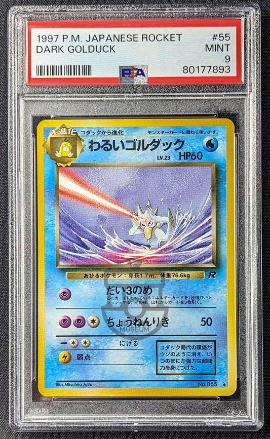 Pokemon 1997 Japanese Rocket Set - Dark Golduck No.055 Card - Mint PSA 9