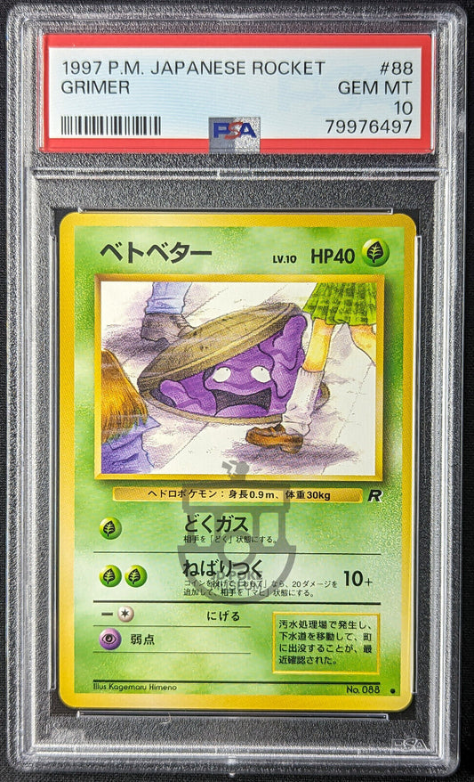 Pokemon 1997 Japanese Rocket Set - Grimer Banned Art No.088 Card - Gem Mint PSA 10