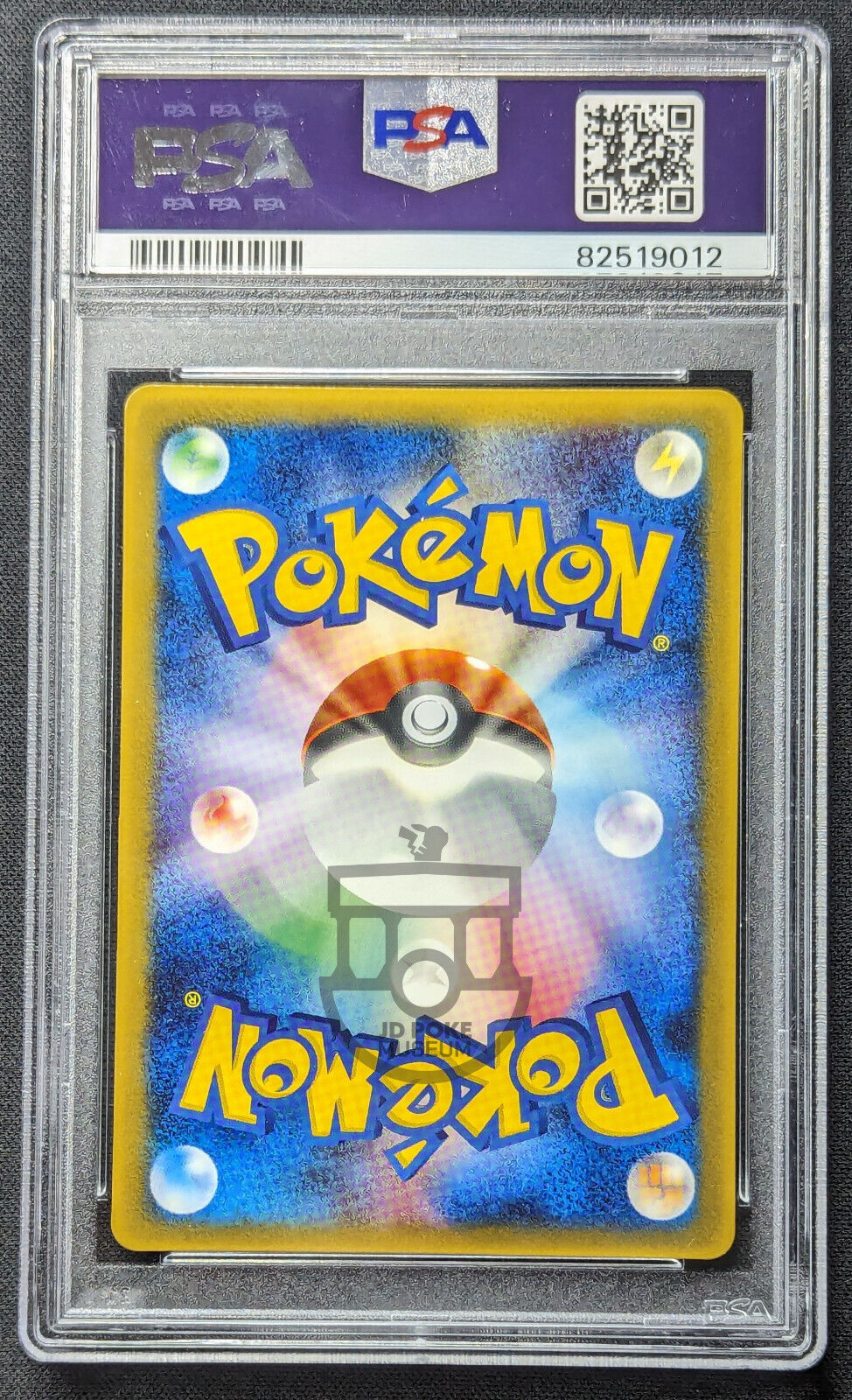 Pokemon 2005 Japanese McDonalds Promo Grovyle 081/PCG-P Glossy Card - Mint PSA 9