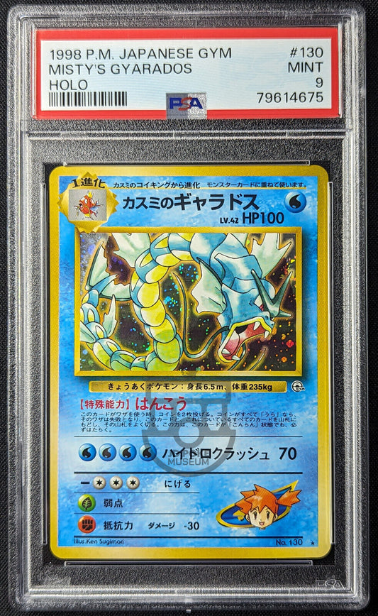 Pokemon 1998 Japanese Gym Seris Misty's Gyarados No.130 Holo Card - Mint PSA 9