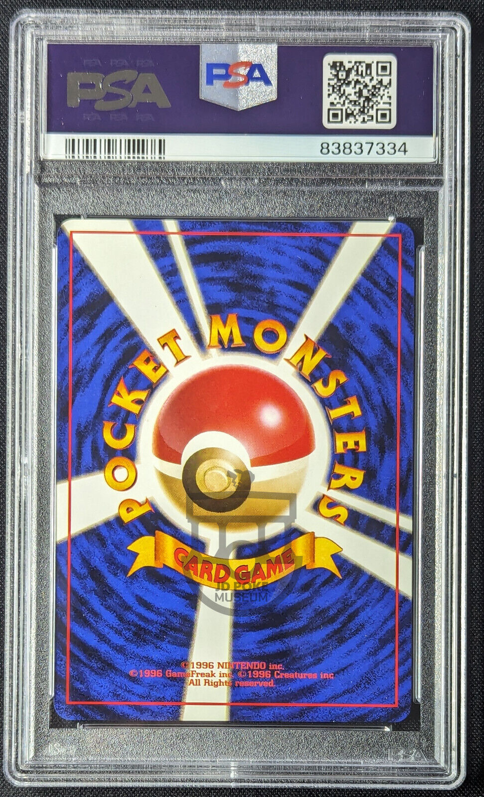 Pokemon 1996 Japanese Base Set - Gyarados No.130 Holo Swirl Card - Mint PSA 9