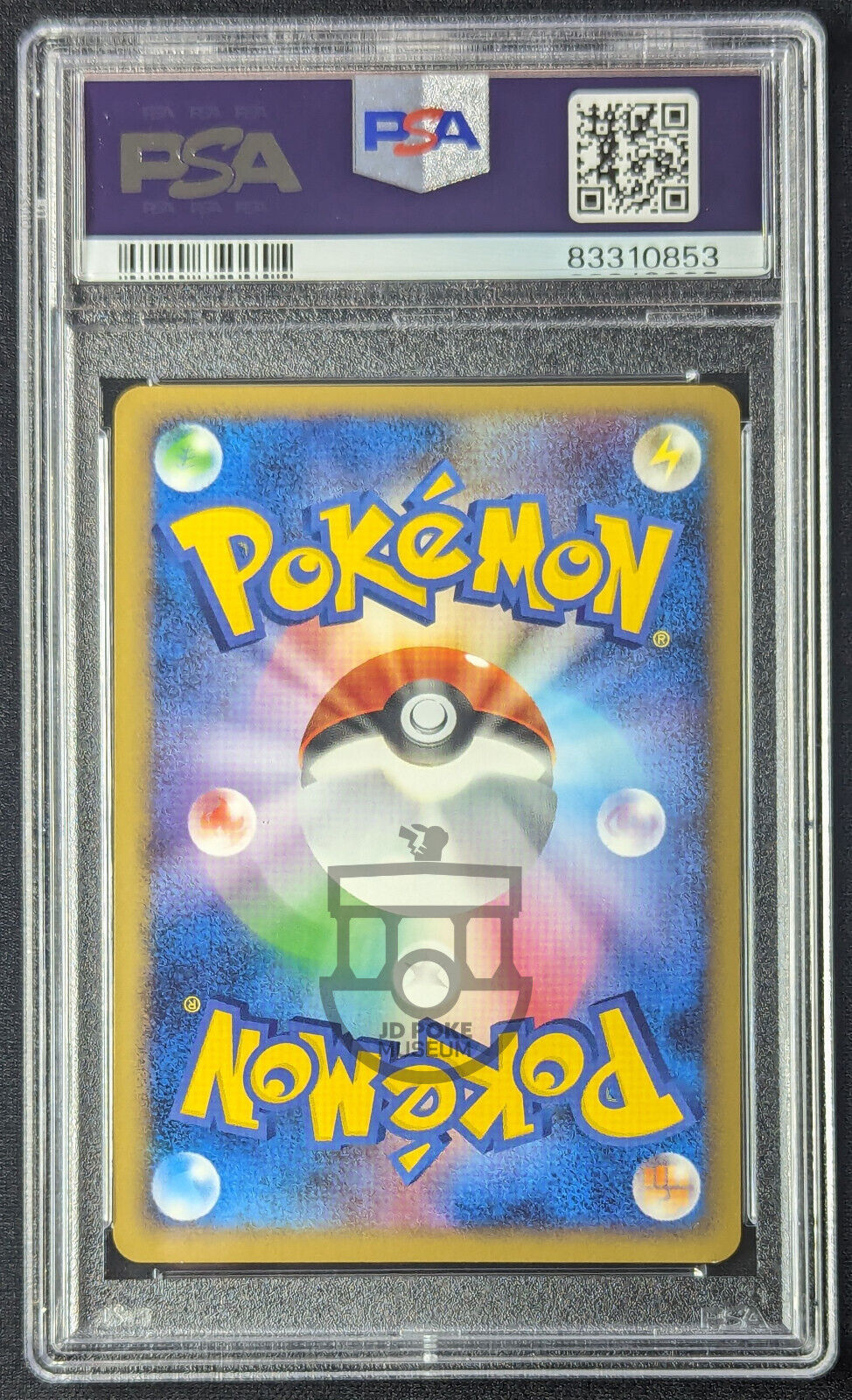 Pokemon 2009 Japanese HGSS L1 - 1st Ed Gyarados 023/070 Holo Swirl Card - Gem Mint PSA 10