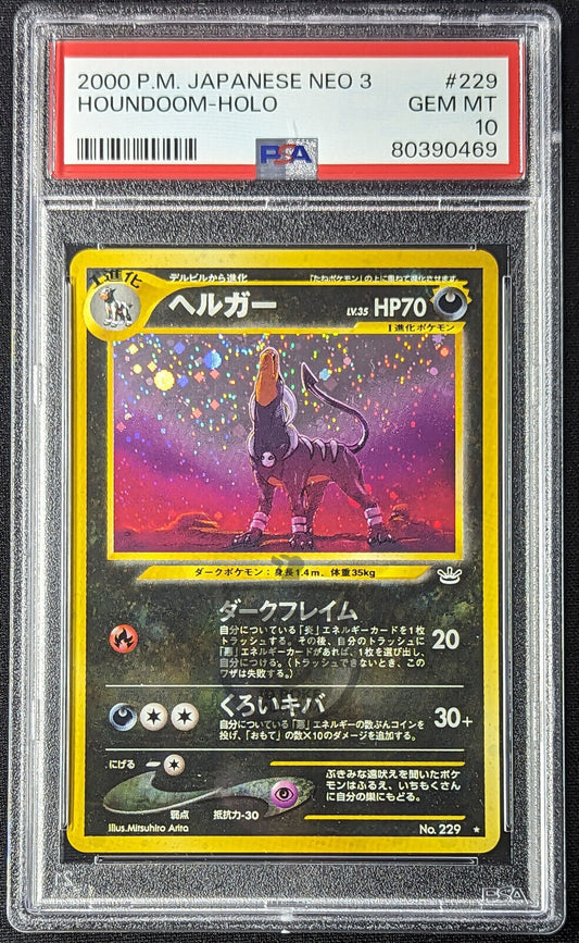 Pokemon 2000 Japanese Neo 3 Houndoom No.229 Holo Card - Gem Mint PSA 10