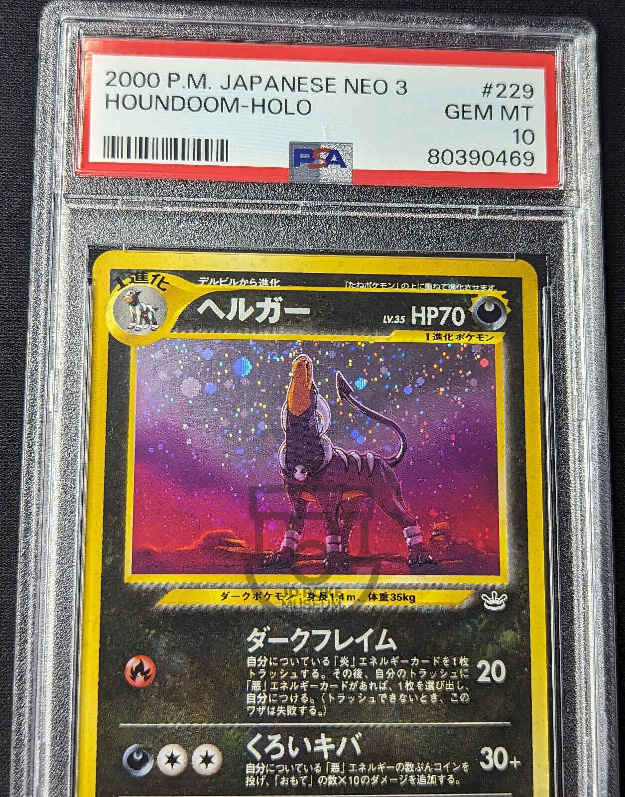 Pokemon 2000 Japanese Neo 3 Houndoom No.229 Holo Card - Gem Mint PSA 10