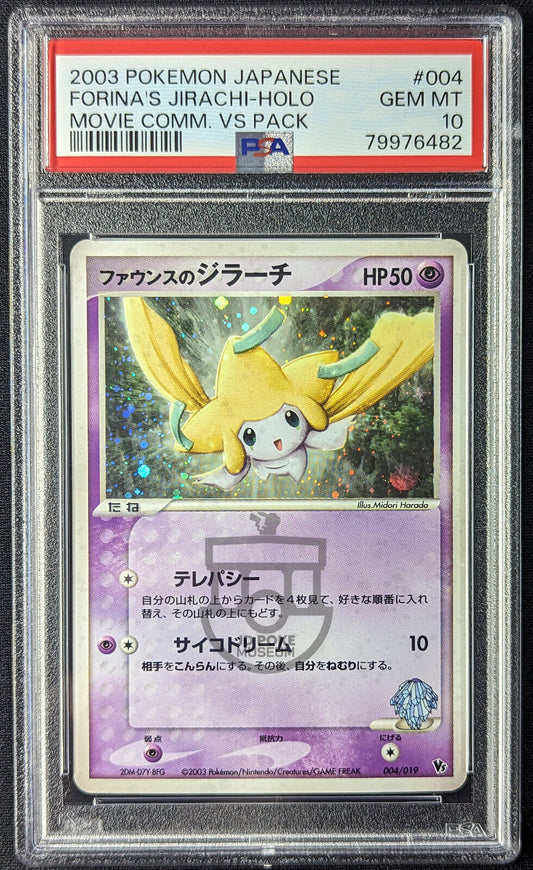 Pokemon 2003 Movie VS Promo - Forina's Jirachi 004/019 Holo Card - Gem Mint PSA 10