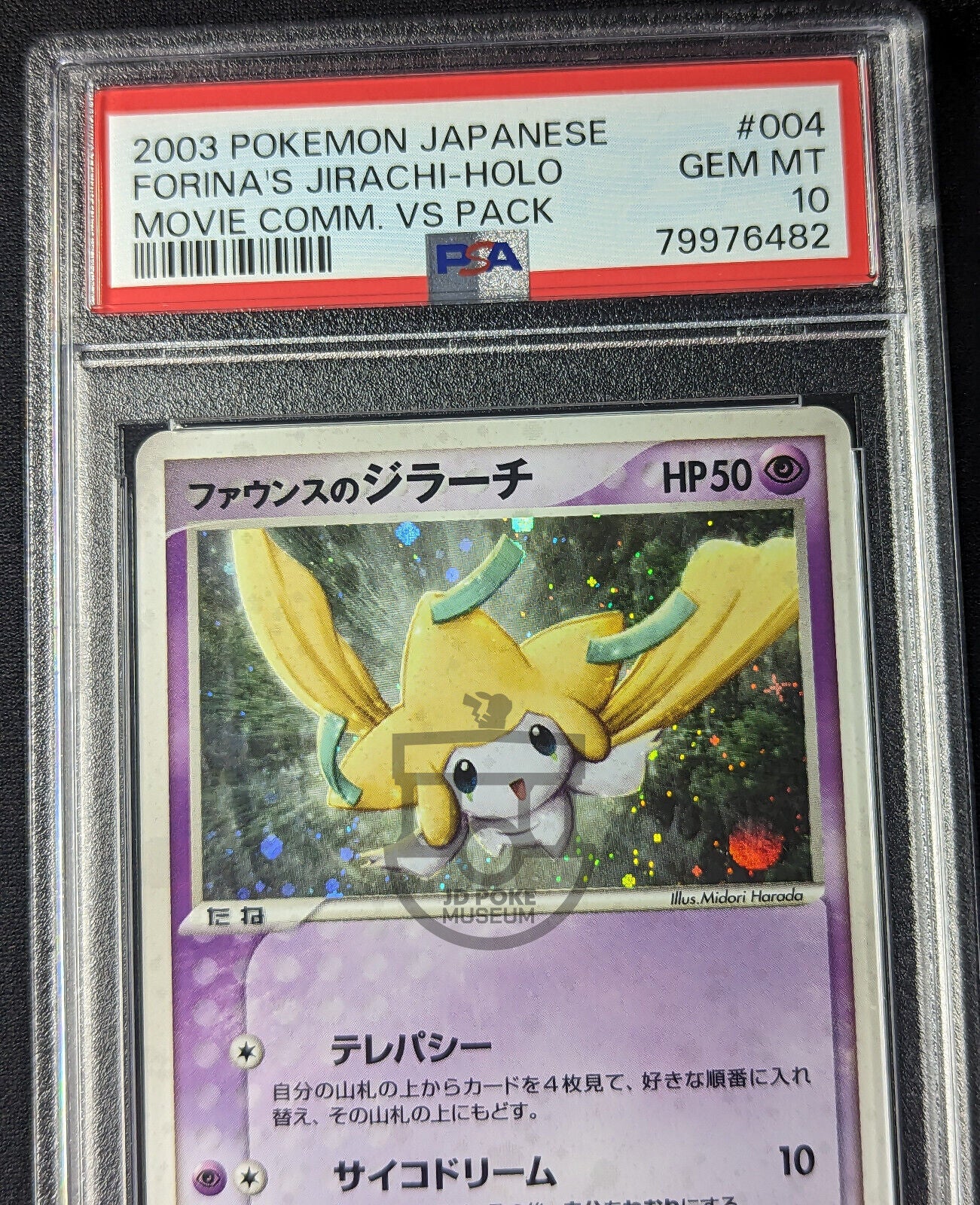 Pokemon 2003 Movie VS Promo - Forina's Jirachi 004/019 Holo Card - Gem Mint PSA 10