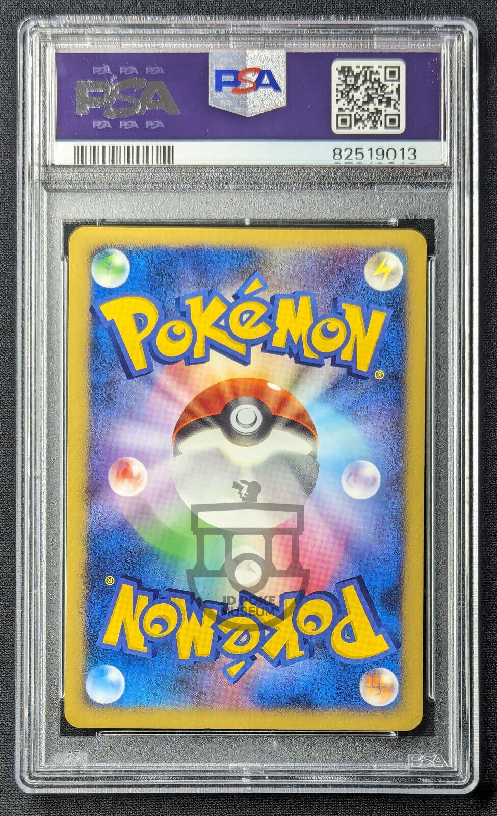 Pokemon 2005 Japanese Unseen Forces - Jolteon 034/106 Holo Swirl Card - Gem Mint PSA 10