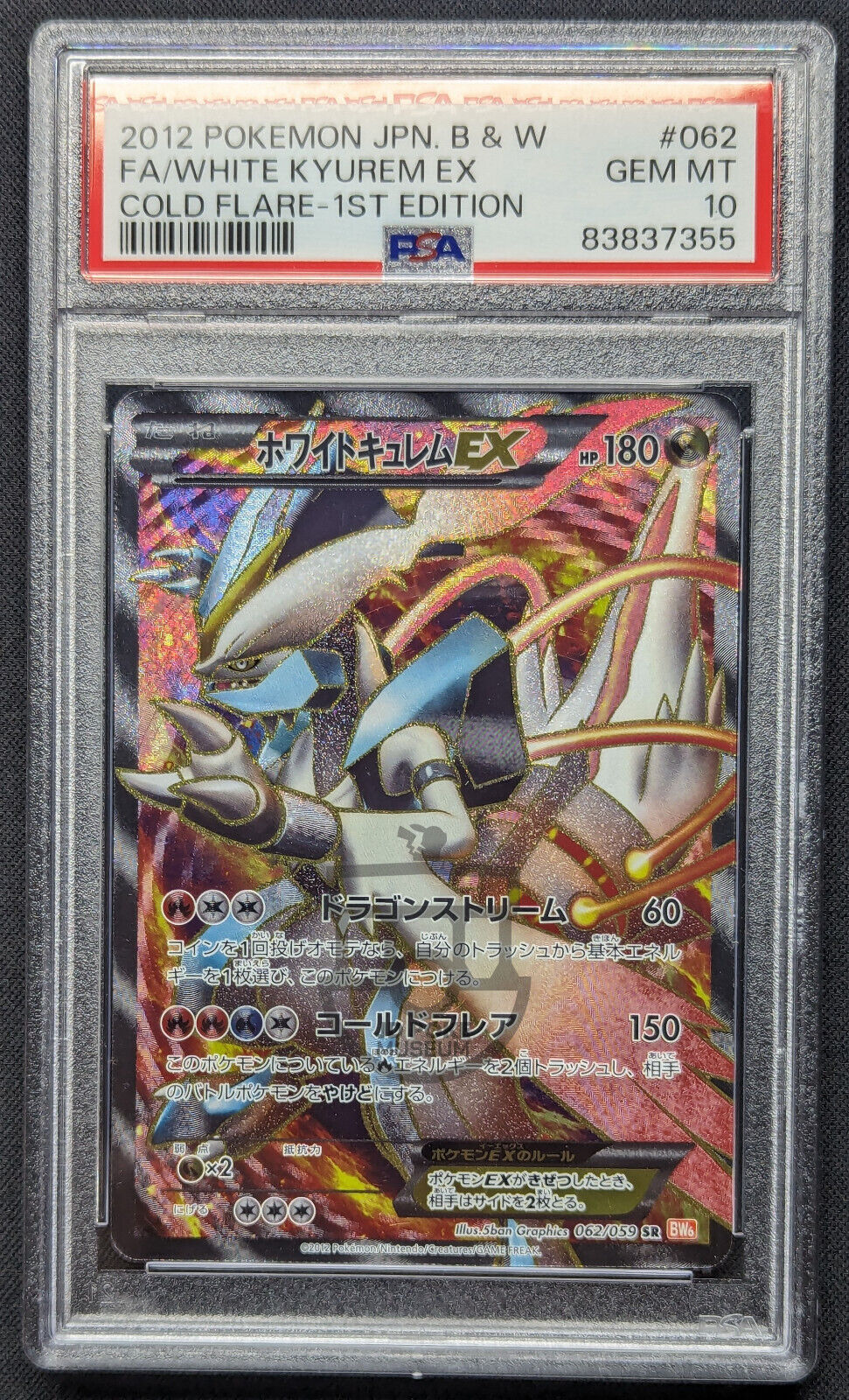 Pokemon 2012 Japanese BW6 - 1st Ed White Kyurem EX 062/059 Full Art Card PSA 10