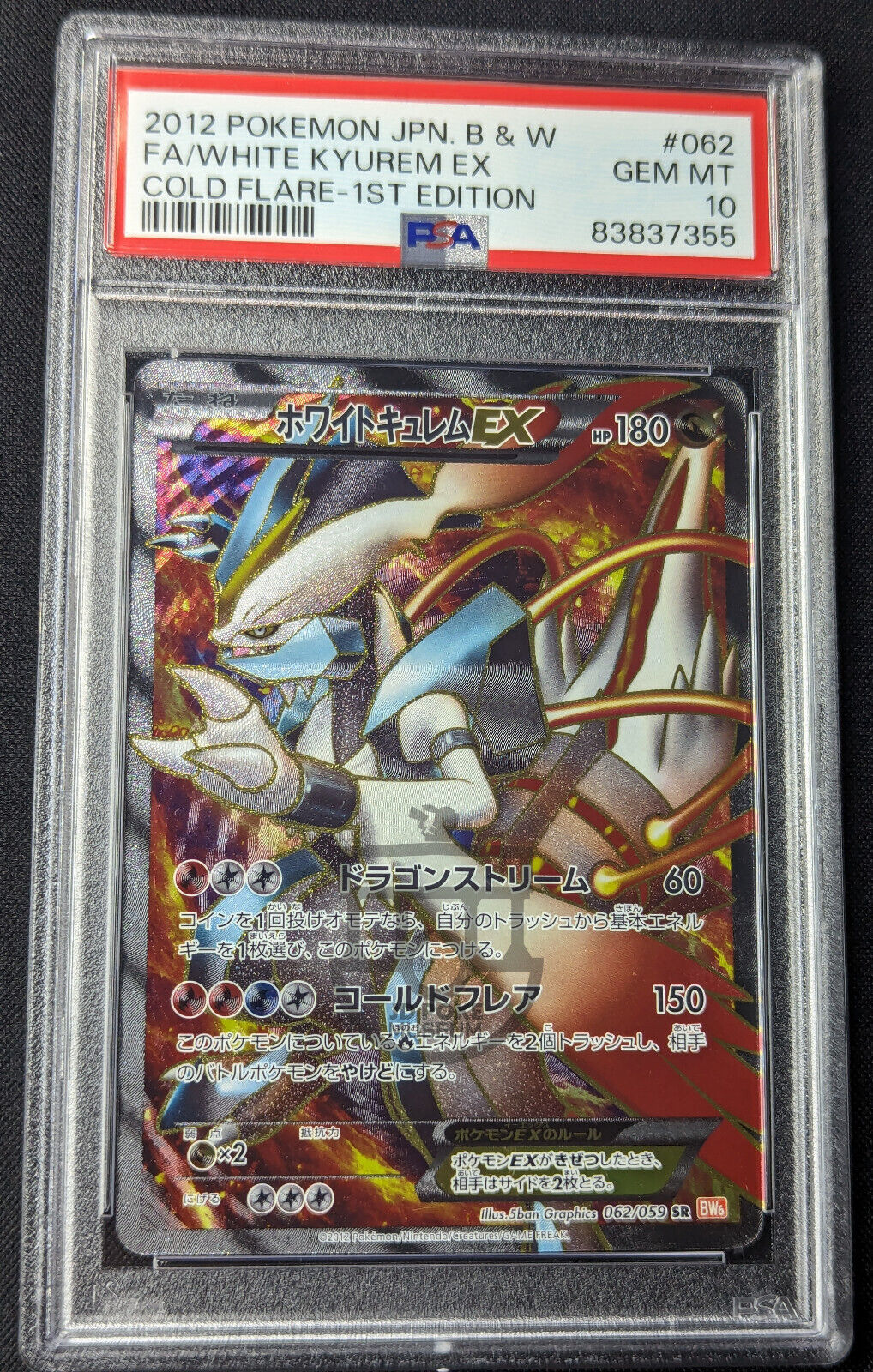 Pokemon 2012 Japanese BW6 - 1st Ed White Kyurem EX 062/059 Full Art Card PSA 10