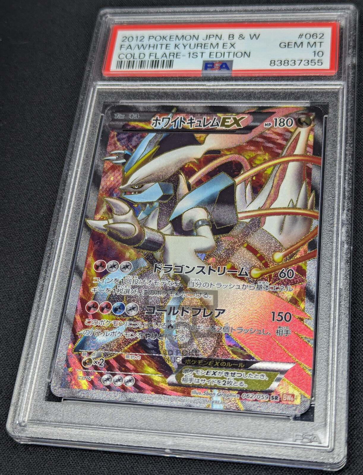 Pokemon 2012 Japanese BW6 - 1st Ed White Kyurem EX 062/059 Full Art Card PSA 10