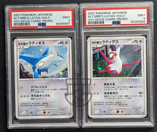 Pokemon 2007 Japanese 10th Movie Promo Latios Latias Holo Swirl Cards - Mint PSA 9