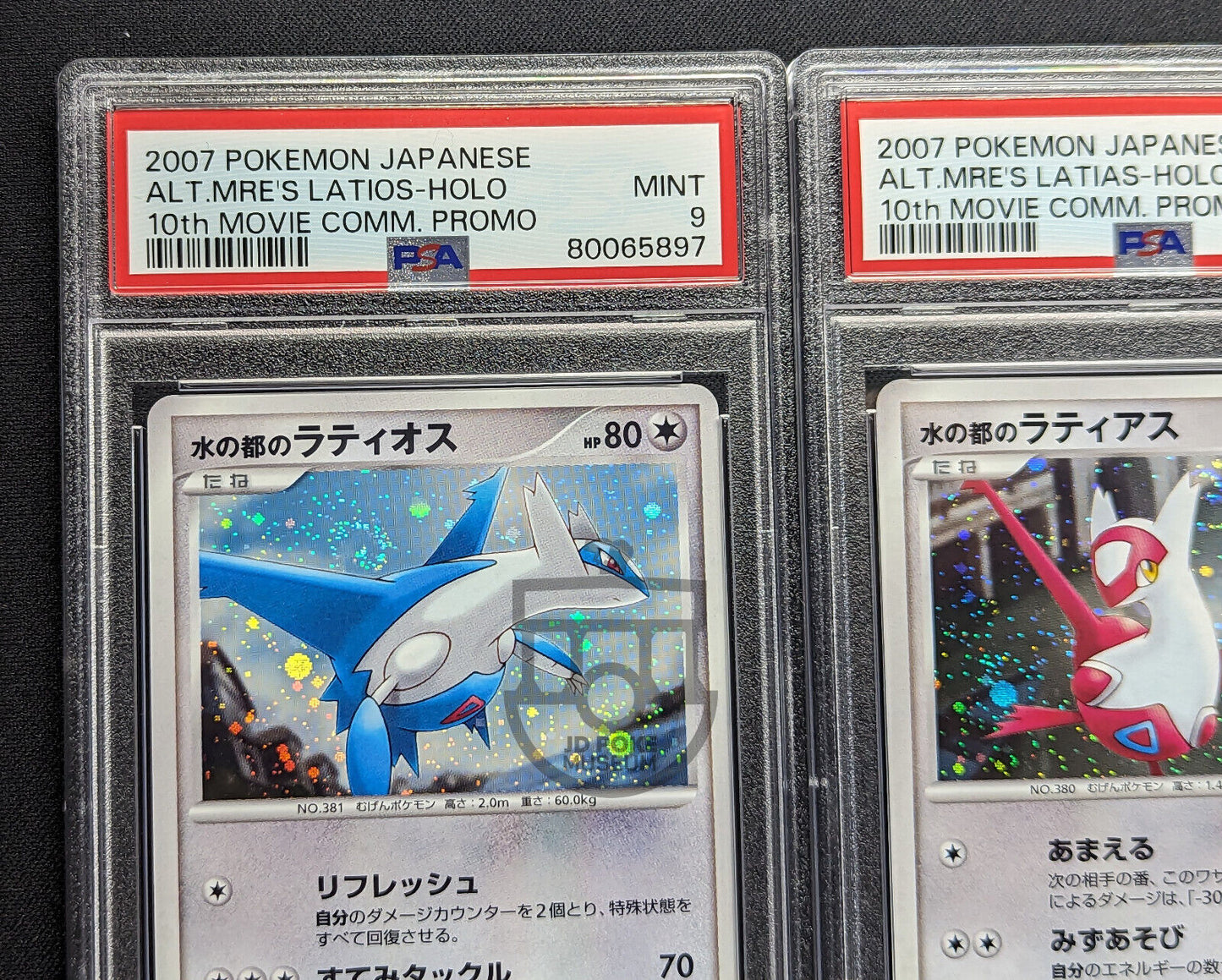 Pokemon 2007 Japanese 10th Movie Promo Latios Latias Holo Swirl Cards - Mint PSA 9