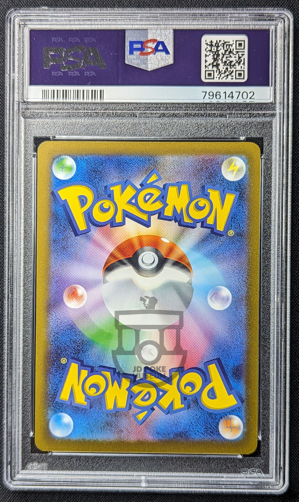 Pokemon 2023 Japanese Yu Nagaba Promo - Leafeon 068/SV-P Card - Gem Mint PSA 10