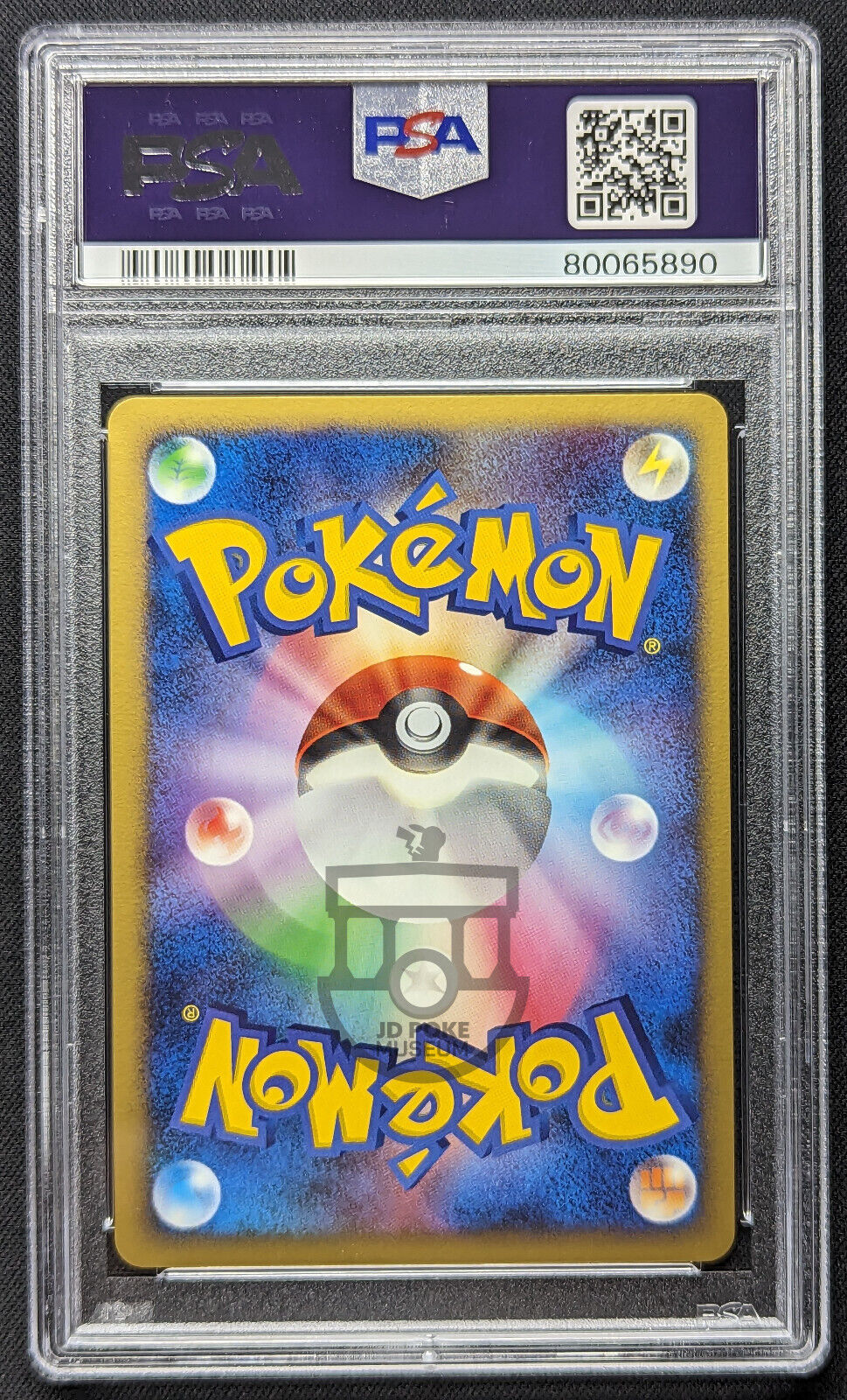 Pokemon 2007 Japanese 10th Movie Promo Lucario Holo Card - Gem Mint PSA 10