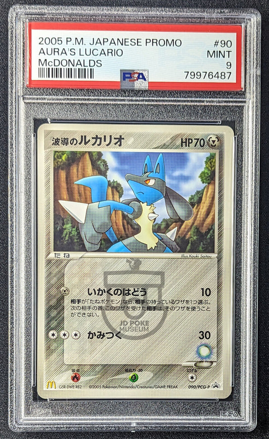 Pokemon Japanese McDonalds Promo Aura's Lucario 090/PCG-P Glossy Card - Mint PSA 9