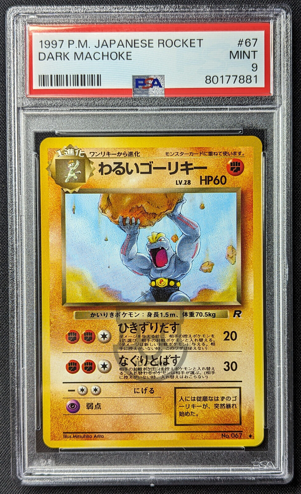 Pokemon 1997 Japanese Rocket Set - Dark Machoke No.067 Card Oldback - Mint PSA 9