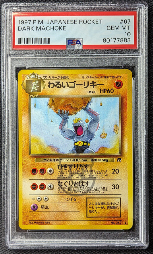 Pokemon 1997 Japanese Rocket Set - Dark Machoke No.067 Card - Gem Mint PSA 10