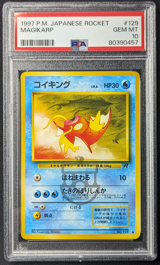 Pokemon 1997 Japanese Rocket Set - Magikarp No.129 Card - Gem Mint PSA 10