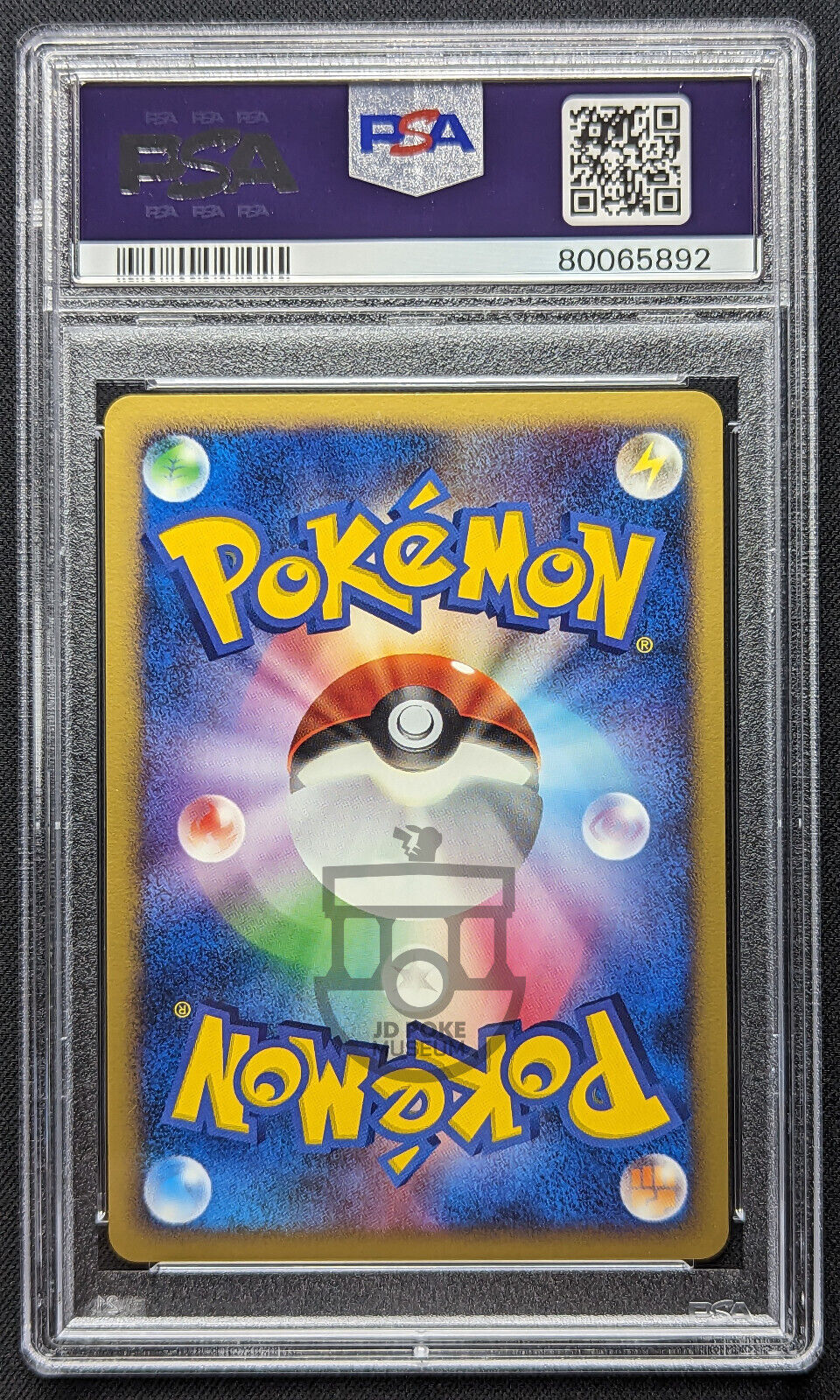 Pokemon 2007 Japanese 10th Movie Promo Manaphy Holo Swirl Card - Gem Mint PSA 10