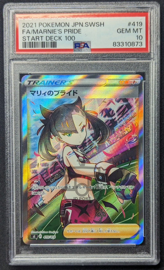 Pokemon 2021 Japanese Start Deck 100 Marnie's Pride 419/414 Full Art Card - Gem Mint PSA 10