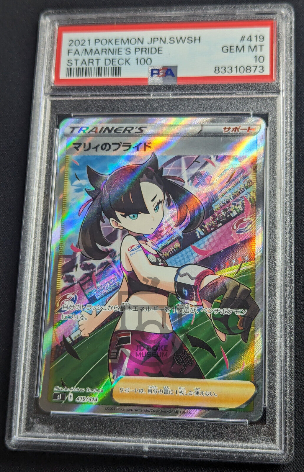 Pokemon 2021 Japanese Start Deck 100 Marnie's Pride 419/414 Full Art Card - Gem Mint PSA 10