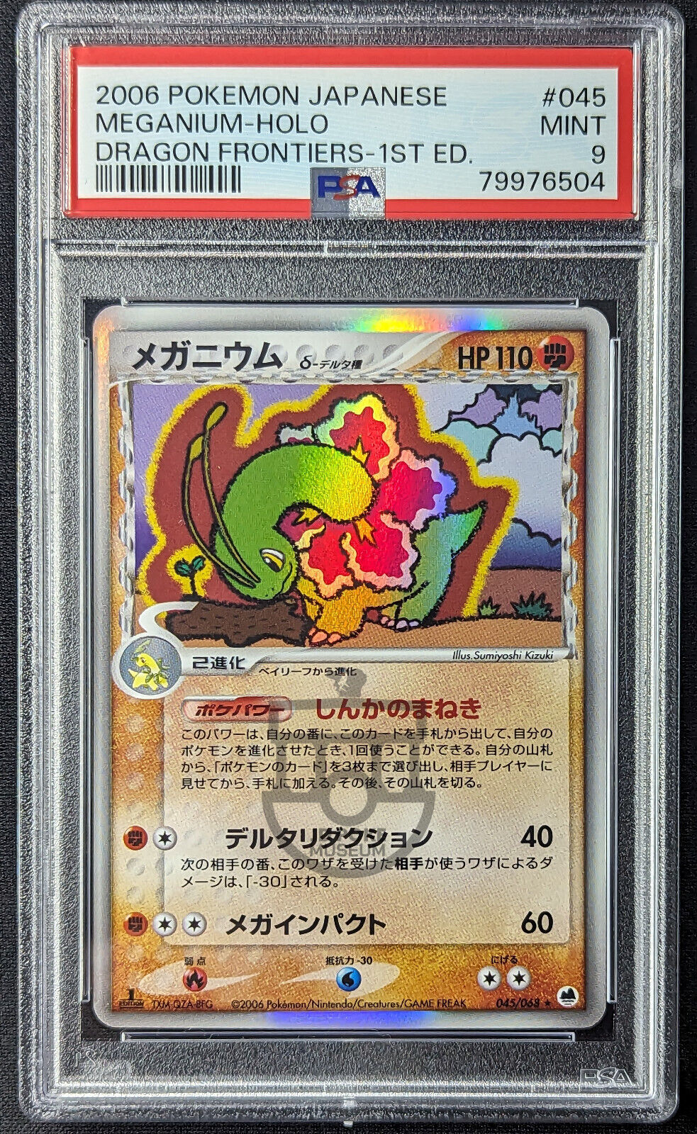 Pokemon 2006 Japanese Dragon Frontiers 1st Ed Meganium 045/068 Holo Card - Mint PSA 9