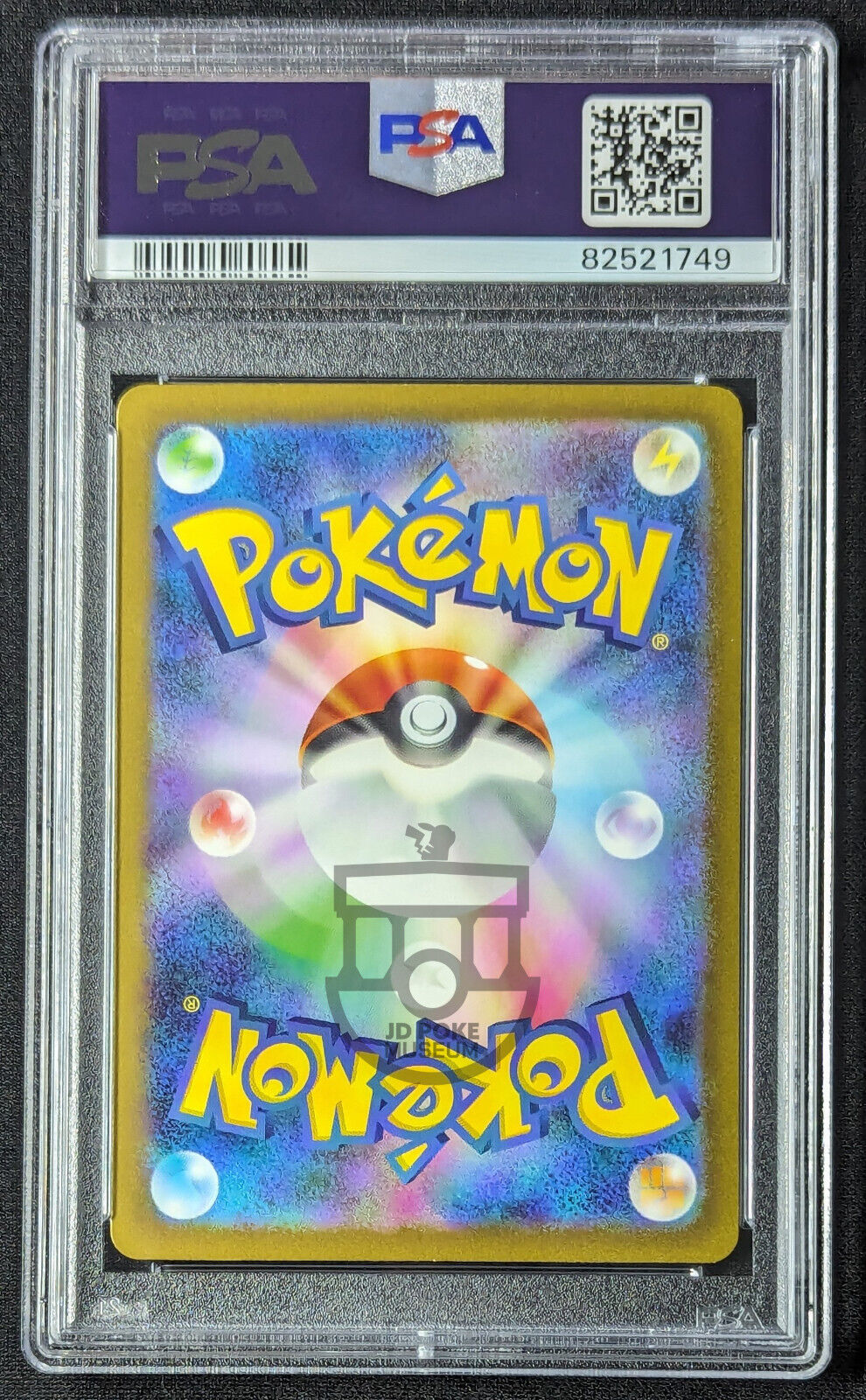 Pokemon 151 Japanese sv2a Mew EX 208/165 Full Art UR Gold Card - Gem Mint PSA 10