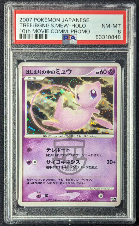 Pokemon 2007 Japanese 10th Movie Promo - Mew Holo Card - PSA 8 NM-Mint