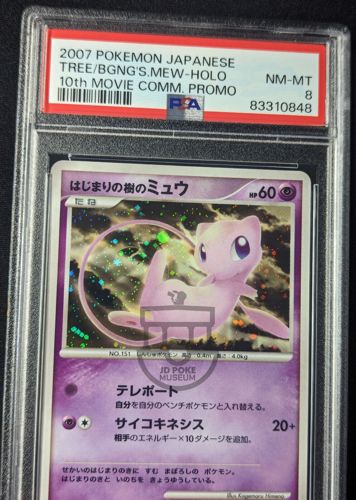 Pokemon 2007 Japanese 10th Movie Promo - Mew Holo Card - PSA 8 NM-Mint