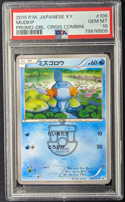 Pokemon 2015 Japanese Double Crisis Promo Mudkip 109/XY-P Card - Gem Mint PSA 10