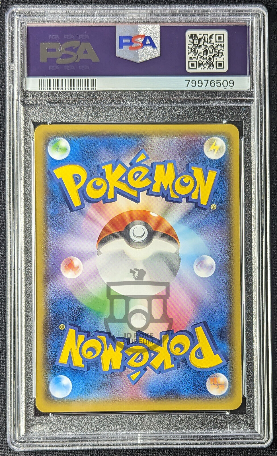 Pokemon 2015 Japanese Double Crisis Promo Mudkip 109/XY-P Card - Gem Mint PSA 10