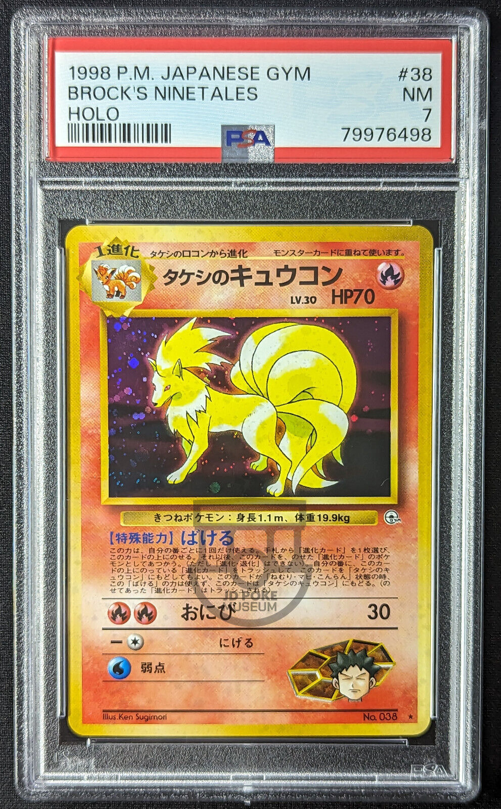 Pokemon 1998 Japanese Gym Set - Brock's Ninetales No.038 Holo Card - NM PSA 7