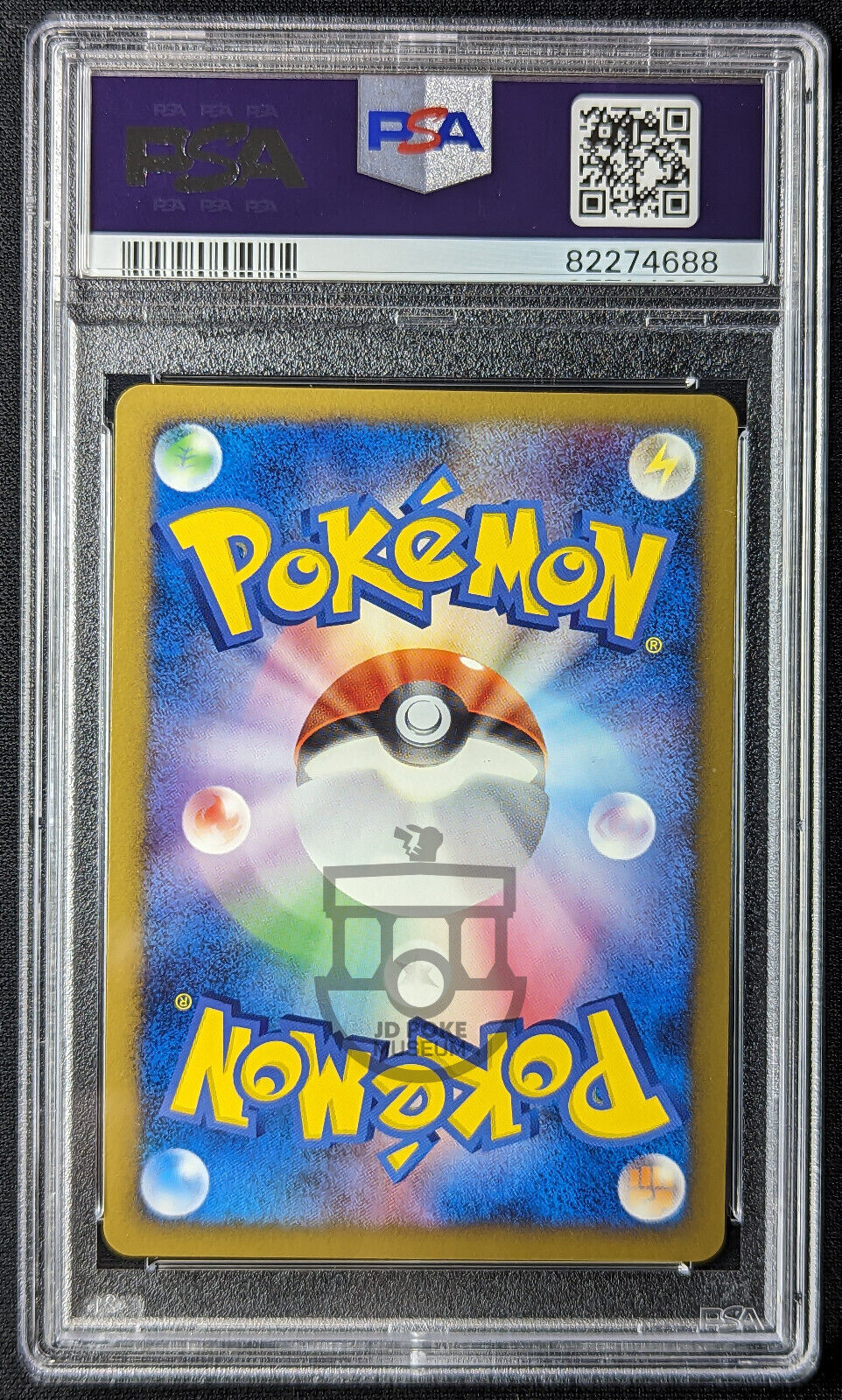 Pokemon 2009 Arceus Movie Promo Spiky-Eared Pichu 010/022 Card - Gem Mint PSA 10