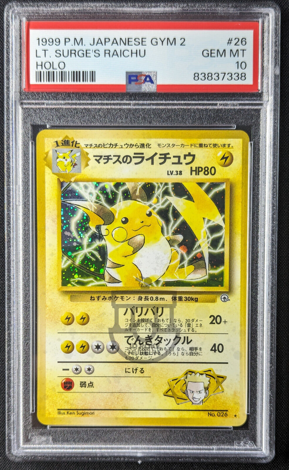 Pokemon 1999 Japanese Gym 2 - Lt Surge's Raichu No.026 Holo Card - Gem Mint PSA 10