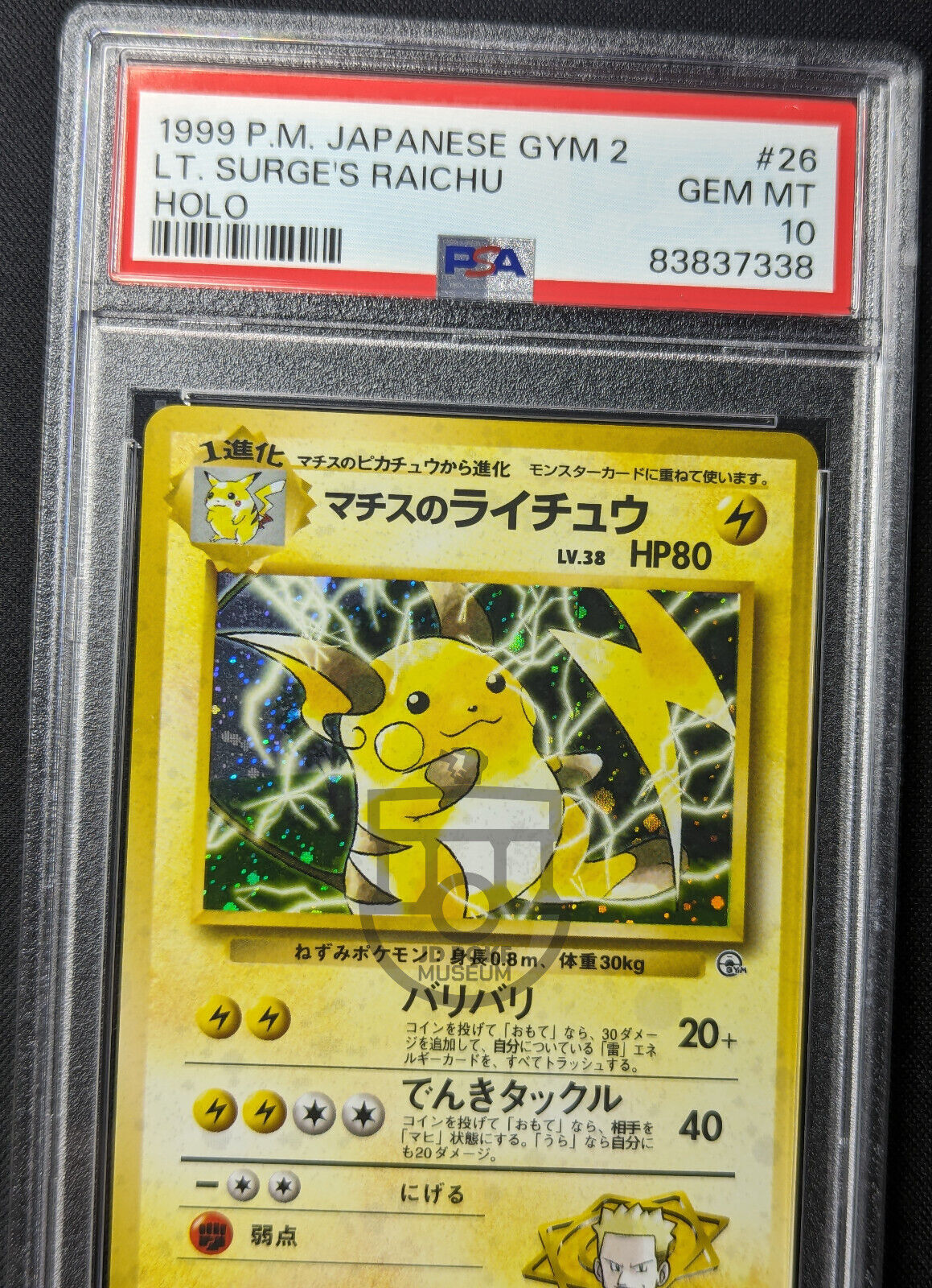 Pokemon 1999 Japanese Gym 2 - Lt Surge's Raichu No.026 Holo Card - Gem Mint PSA 10