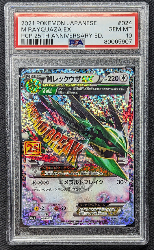 Pokemon Japanese 25th Anniversary Promo s8a-P Rayquaza EX 024/025 Card - PSA 10