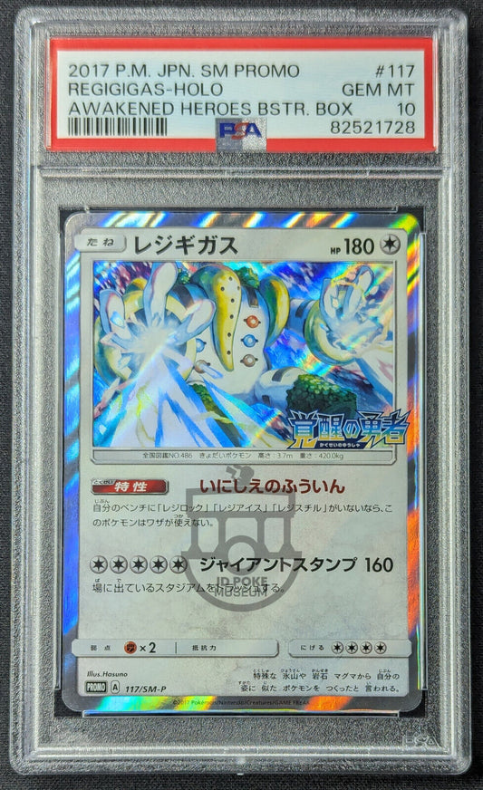 Pokemon 2017 Japanese SM Promo - Regigigas 117/SM-P Holo Card - Gem Mint PSA 10