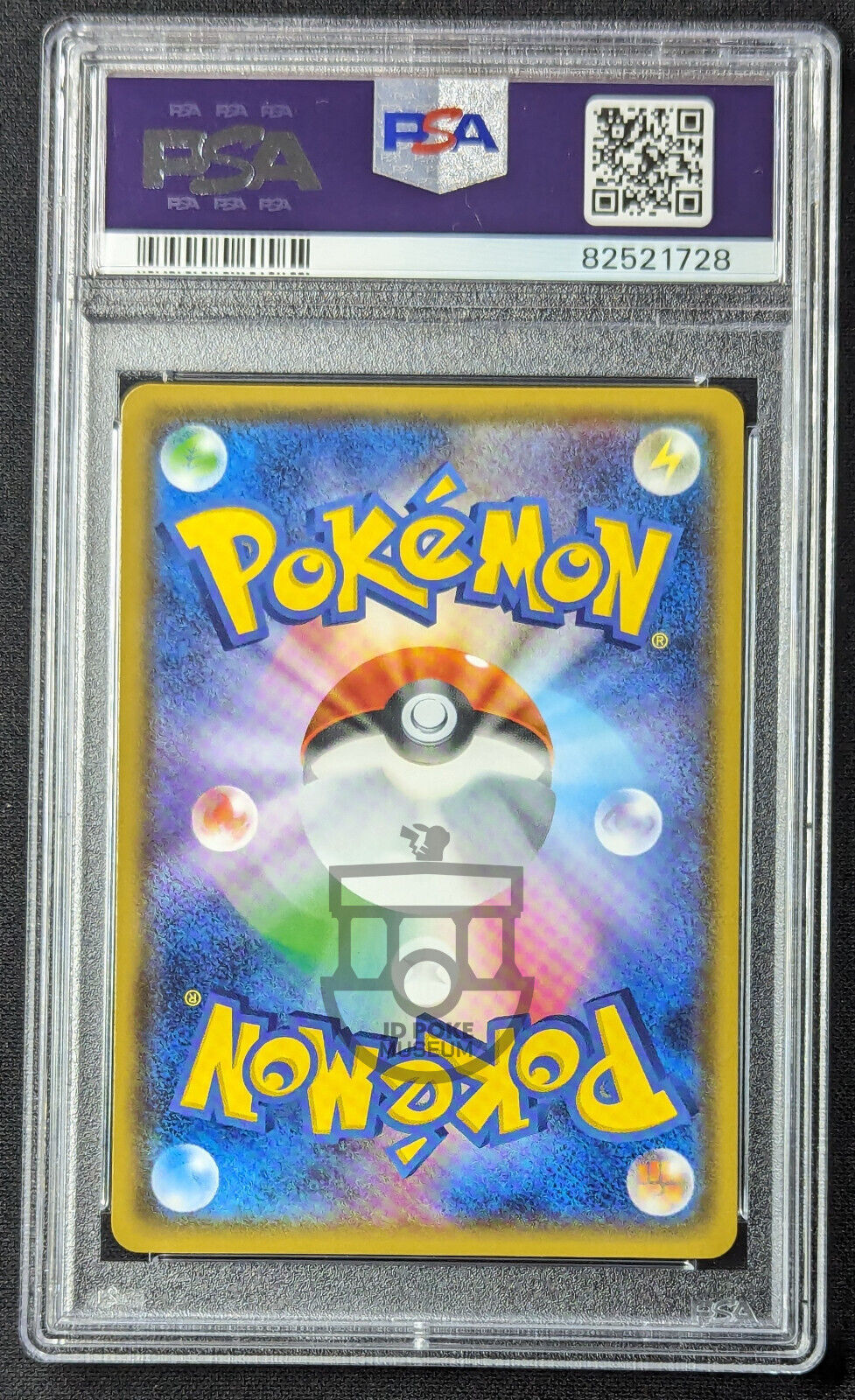 Pokemon 2017 Japanese SM Promo - Regigigas 117/SM-P Holo Card - Gem Mint PSA 10