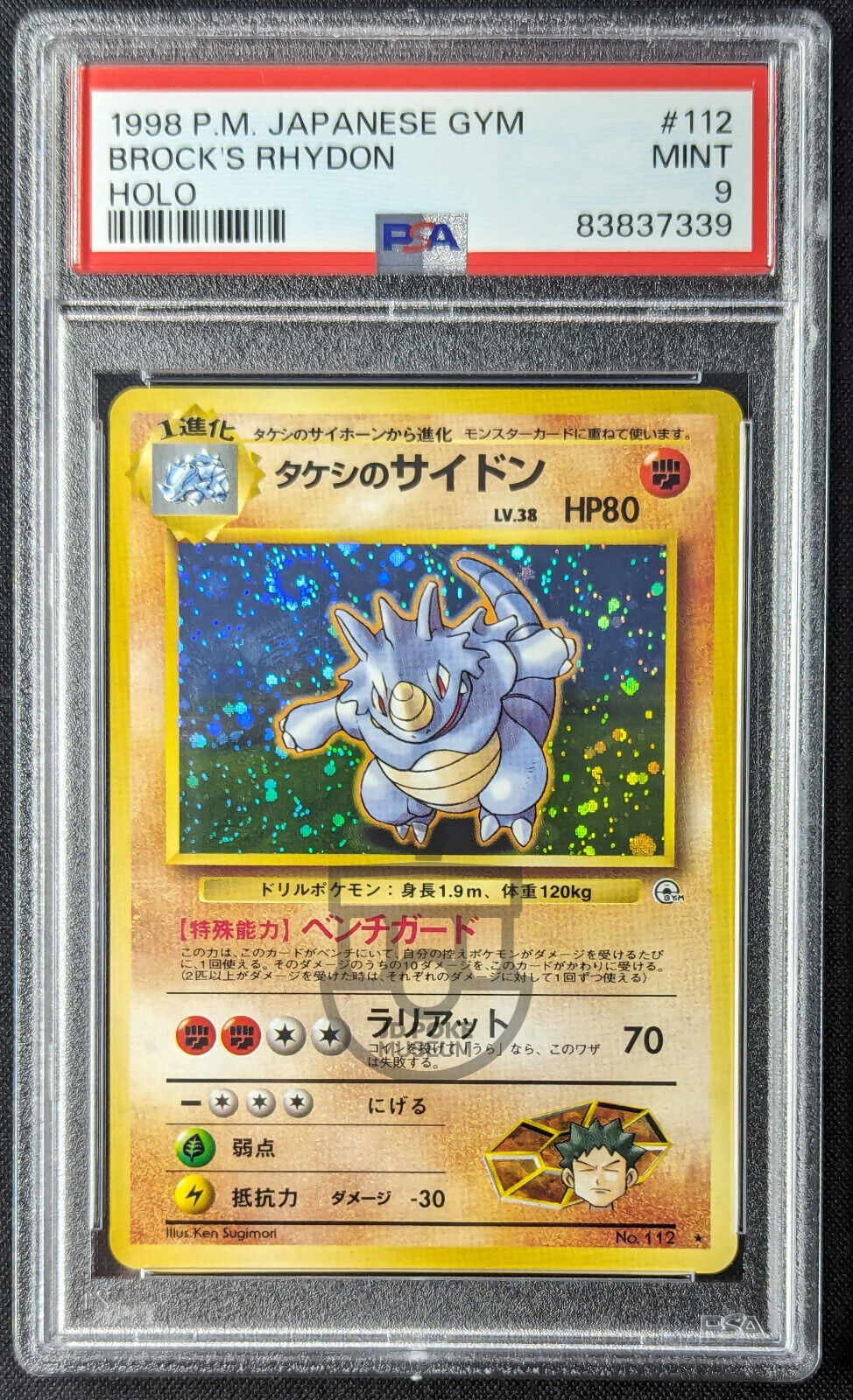 Pokemon 1998 Japanese Gym - Brock's Rhydon No.112 Holo Swirl Card - Mint PSA 9