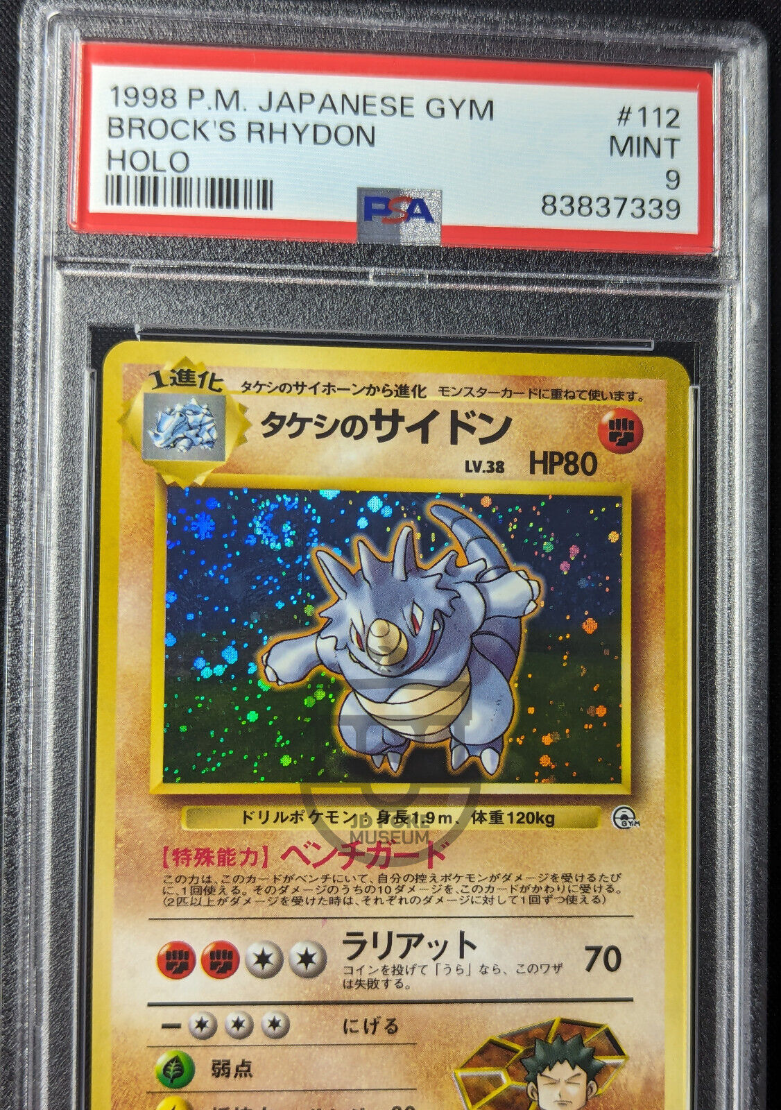 Pokemon 1998 Japanese Gym - Brock's Rhydon No.112 Holo Swirl Card - Mint PSA 9