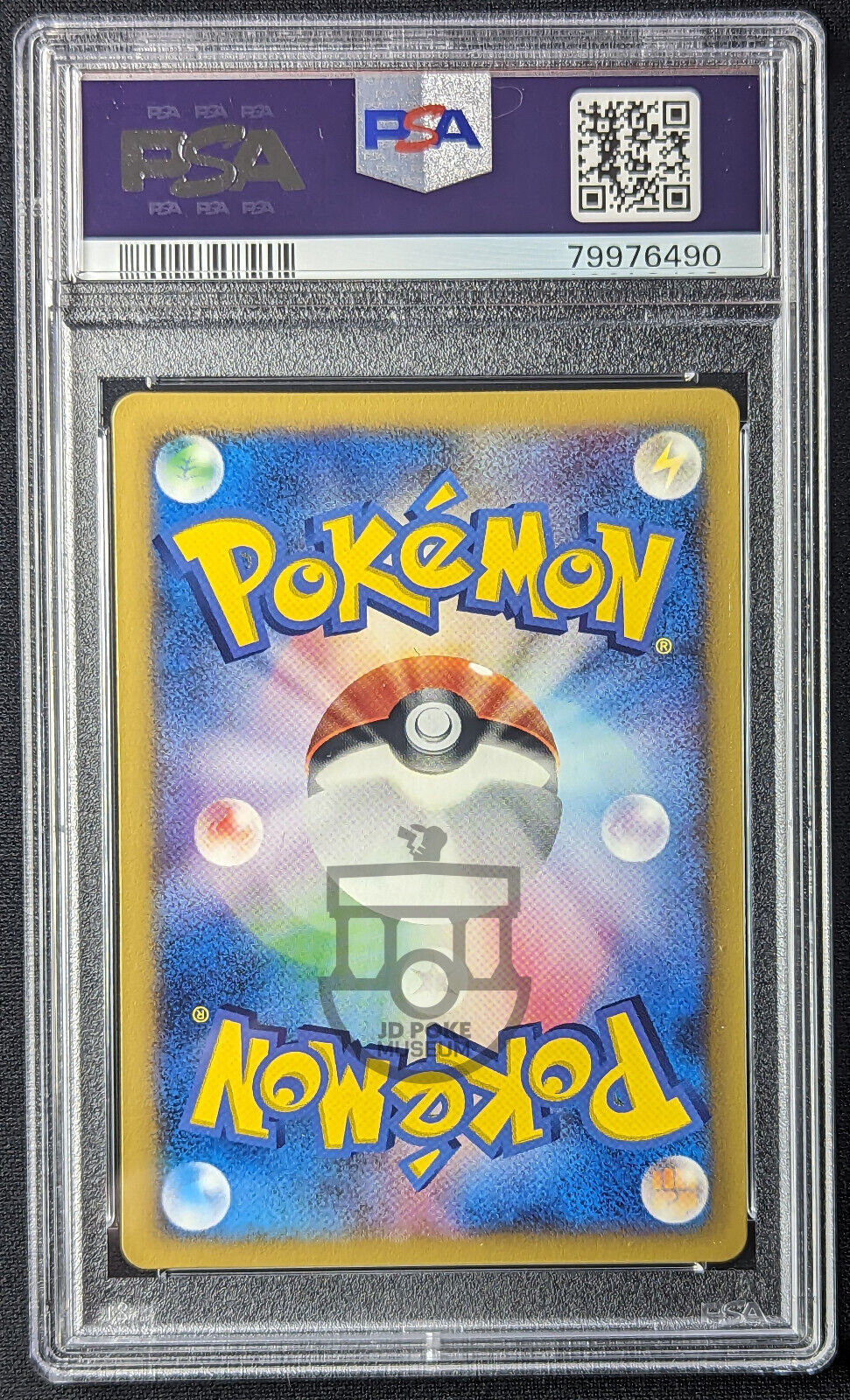 Pokemon 2006 Japanese McDonalds Promo Sceptile 119/PCG-P Card - Gem Mint PSA 10