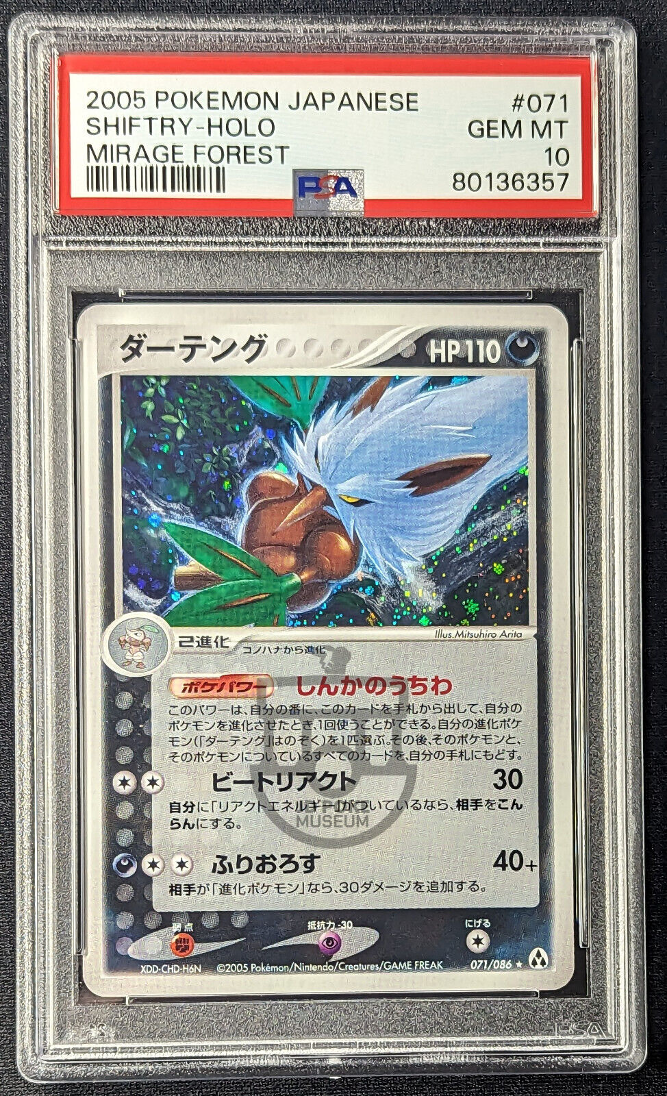 Pokemon 2005 Japanese EX Mirage Forest Shiftry 071/086 Holo Card - Gem Mint PSA 10