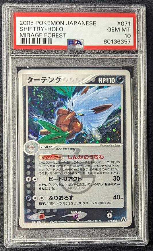 Pokemon 2005 Japanese EX Mirage Forest Shiftry 071/086 Holo Card - Gem Mint PSA 10