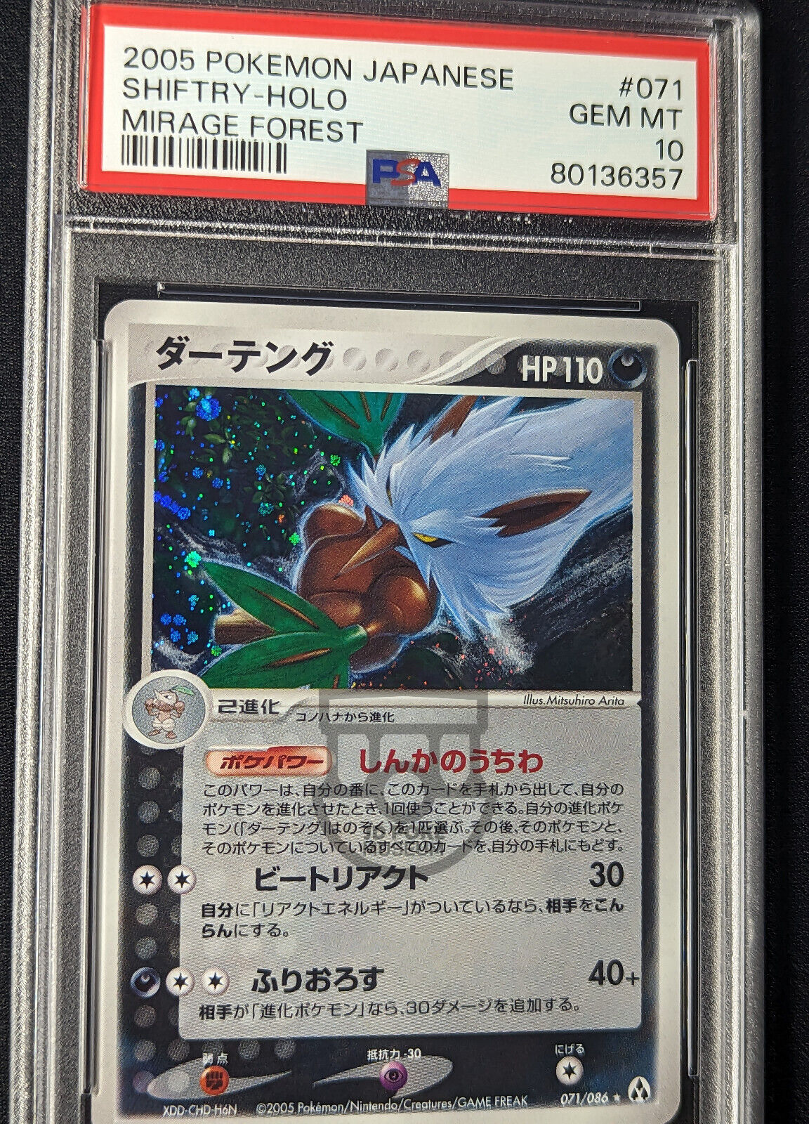 Pokemon 2005 Japanese EX Mirage Forest Shiftry 071/086 Holo Card - Gem Mint PSA 10