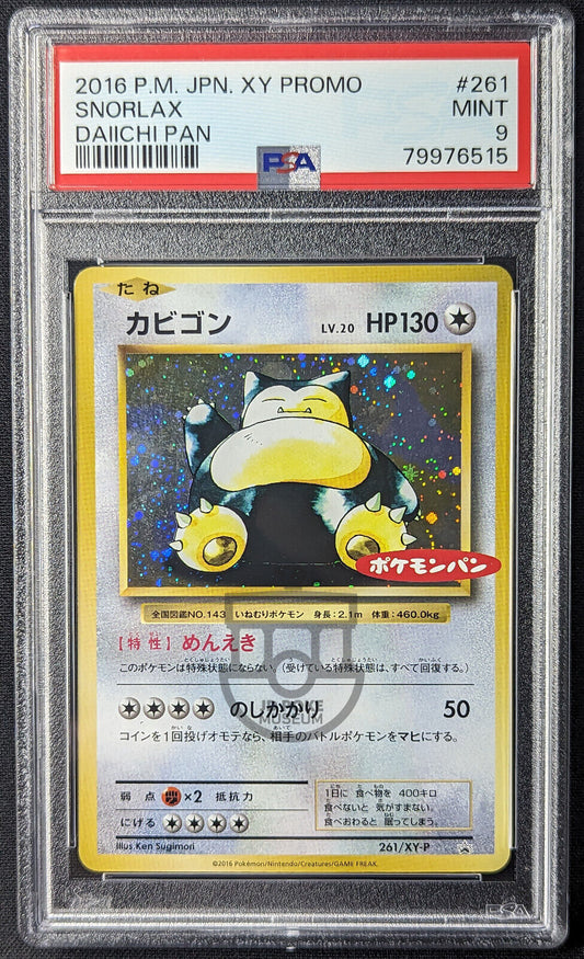 Pokemon 2016 Japanese Daiichi Pan Promo - Snorlax 261/XY-P Holo Card - Mint PSA 9