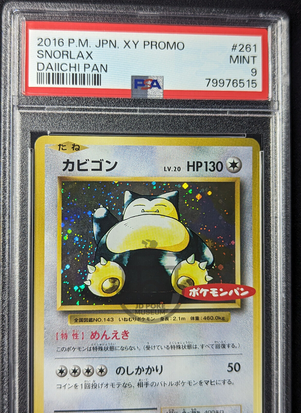 Pokemon 2016 Japanese Daiichi Pan Promo - Snorlax 261/XY-P Holo Card - Mint PSA 9