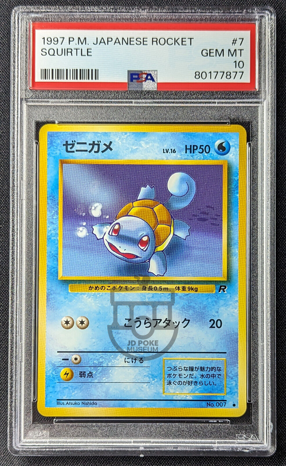 Pokemon 1997 Japanese Rocket Set - Squirtle No.007 Card - Gem Mint PSA 10