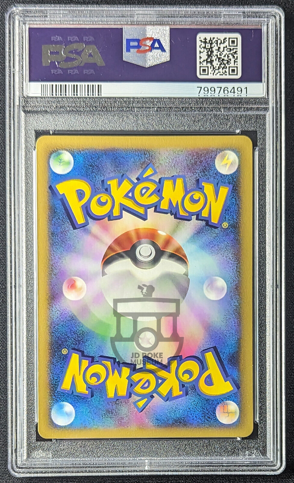 Pokemon 2006 Japanese McDonalds Promo Squirtle 121/PCG-P Card - Mint PSA 9