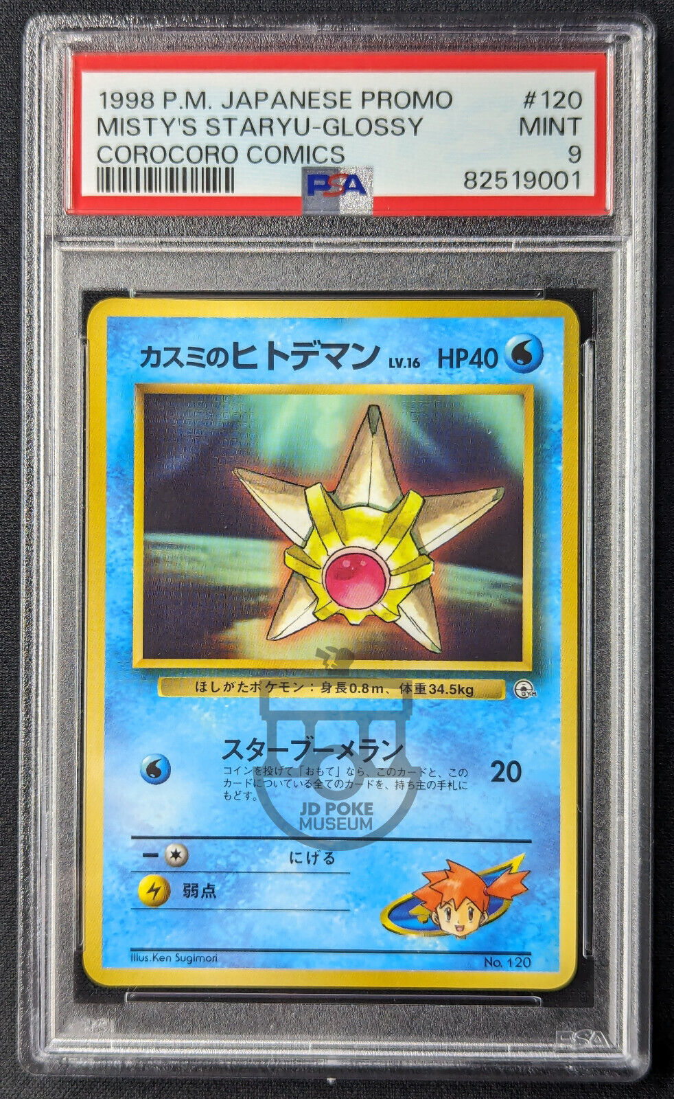 Pokemon 1998 Japanese CoroCoro Promo Misty's Staryu 120 Glossy Card - Mint PSA 9